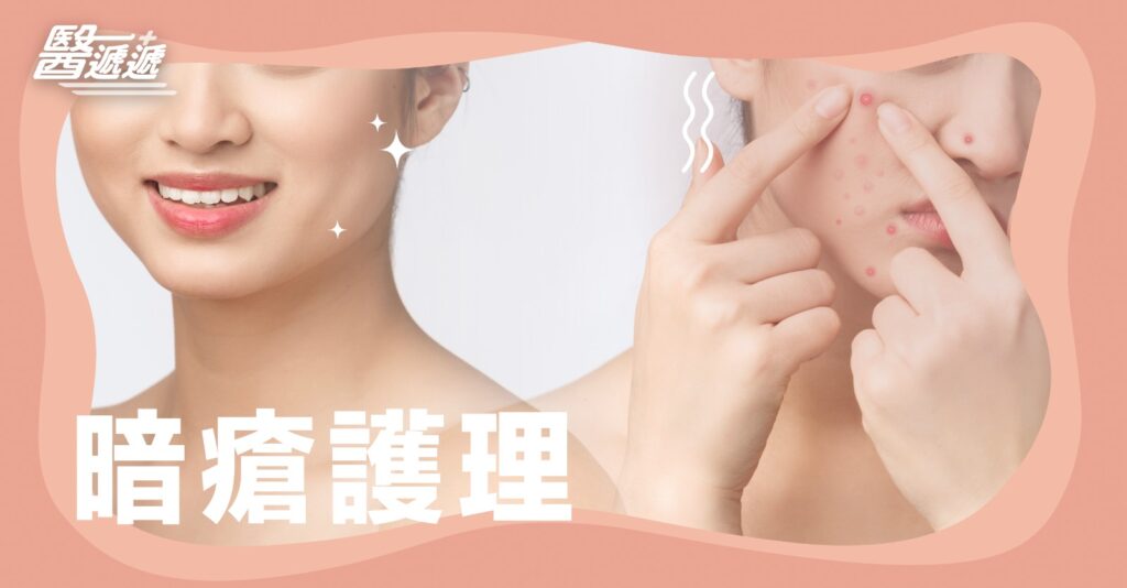 什麼是早洩？