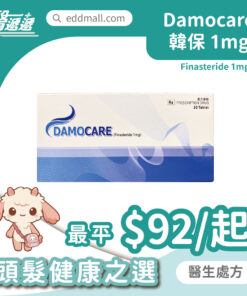 韓保 Damocare 防脫髮口服藥