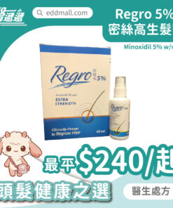 Regro 生髮水 Minoxidil 5%