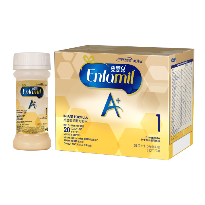 美贊臣Enfamil 1 初生嬰兒配方水奶 (Infant Formula) | 香港註冊正貨