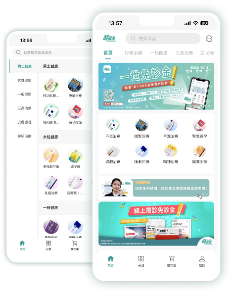 EED Health APP