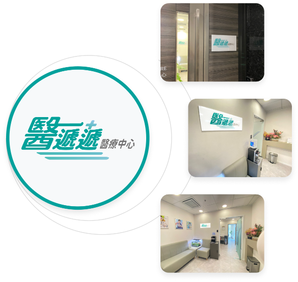 正規藥物